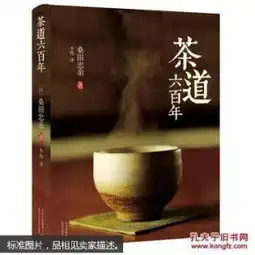 最新上架京极堂的书摊孔夫子旧书网