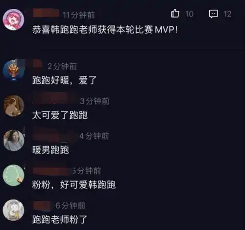 王者荣耀韩跑跑参加终极高手被评为暖男,除技术外情商也很高啊