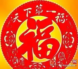 支付宝扫福大全