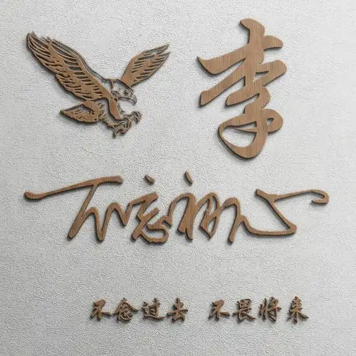 你的微信头像多久没换了,3d个性新款霸气签名头像,你留名我设计