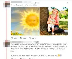 天线宝宝太阳婴儿现在变这样近况曝光网疯传当妈了