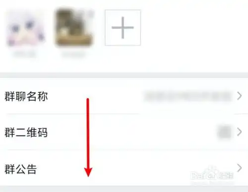微信群,只显示头像,没有显示昵称怎么办