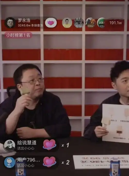 罗永浩直播又翻车卖花遭投诉花枯了烂了,还没按时间送...老罗道歉为何自掏腰包赔偿