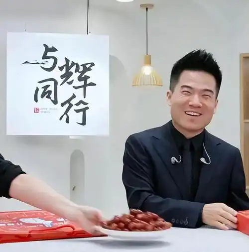 花2亿炒热度,董宇辉与东方甄选的离婚内幕揭露,俞敏洪和他到底谁吃了亏