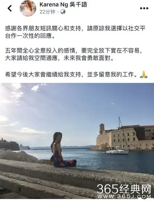 2018年上半年娱乐圈分手的情侣