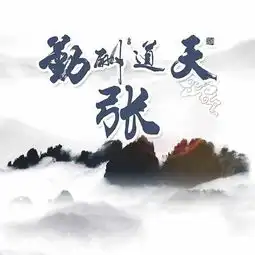 是时候换一波微信头像了,20多张天道酬勤已设计好,请查收带走