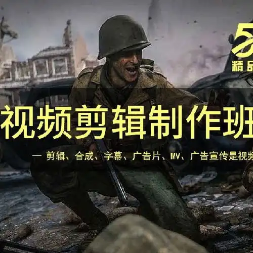 星子县宣传片pr培训小班教学,pr影视后期剪辑培训