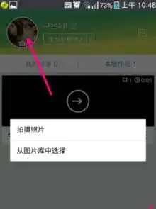 小影怎么修改头像和昵称小影修改头像和昵称方法