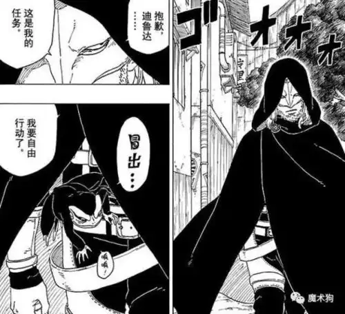 博人传29话发布内容空洞无味,剧情进展缓慢