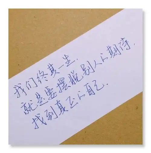 很独特的心情短句,太精辟了,每一句都说到了心坎上