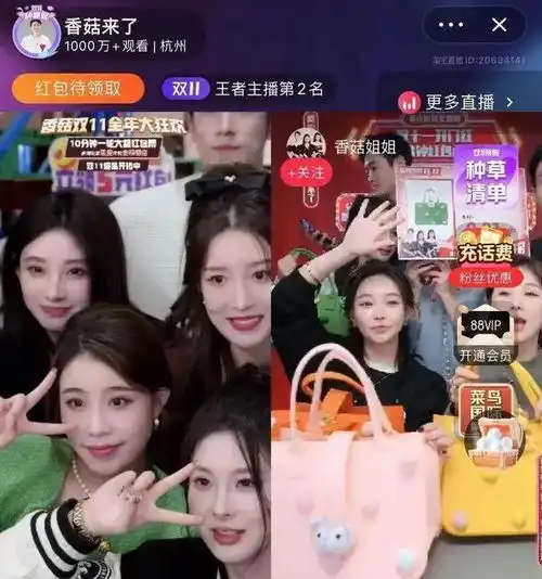 双11直播就是花钱找罪受罗永浩156个链接仅15个售罄下架
