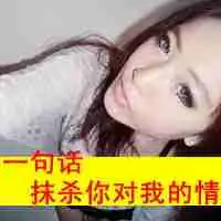 患难见真情的图片微信头像图片大全