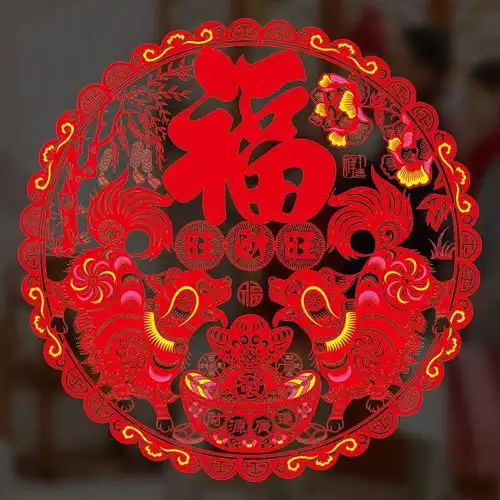 金色福字剪纸窗花贴纸镭射静电贴新年窗户贴喜庆布置新房乔迁装饰,一品好特惠