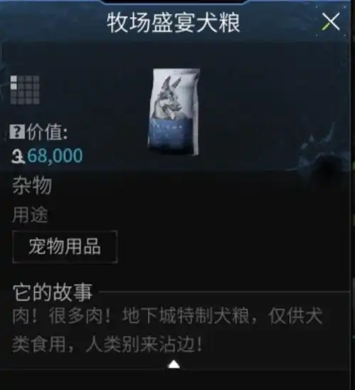 萤火突击高级宠物扩容箱怎么获得高级宠物扩容箱获得方法腾蛇手游