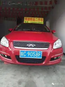 女士经典车型奇瑞a3