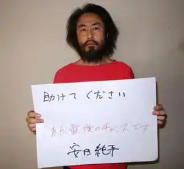 被恐怖分子囚禁40个月,他到底经历了什么