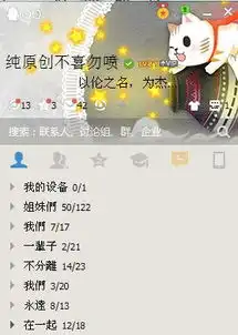我12岁快13岁了我想让你们帮我把我的qq网名和qq签名还有分组设计一下我想要文静可爱单纯的我是双鱼座的我喜欢紫色我的分组有8个你们能帮我设计下吗