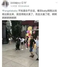 网友偶遇angelababy怀抱小海绵穿短裤背影软萌