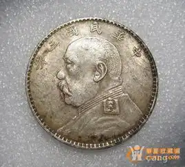 珍品军阀币p盒金盾品质原味百年五彩韵味大头