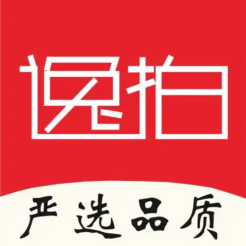 日本横滨国际拍卖第八届现场同步网络拍卖会精品结拍小展