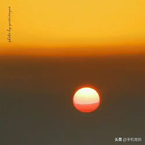 手机这么拍日出日落,越拍越美顺便提升摄影眼