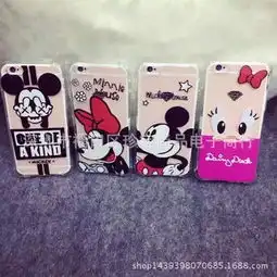 珍宝尚品手机壳产品产品图片加盟店怎么样