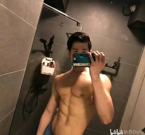 八块腹肌超壮竟然是公0