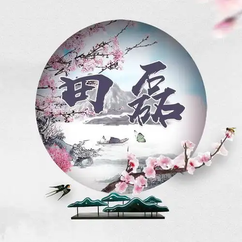微信头像姓名头像,水墨桃花中国风,一定不要错过