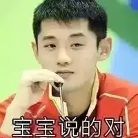 一场晚会聚集娱乐圈体坛明星,花花志玲姐姐表白洪