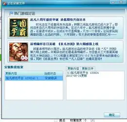 起凡安装一直错误