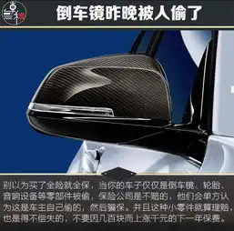 汽车出险千万别瞎说话保险公司可能一毛都不赔