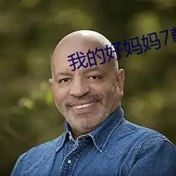 纲手和鸣人办公室本子羞羞观看纲手和鸣人办公室短视频观看