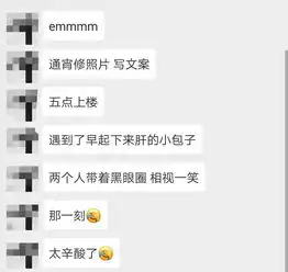 为了变优秀,你做过哪些不为人知的努力