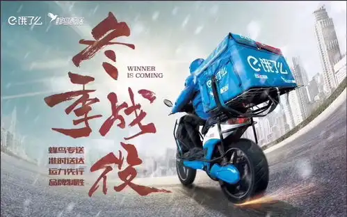 下周跑单奖励翻倍,小心错过一个亿