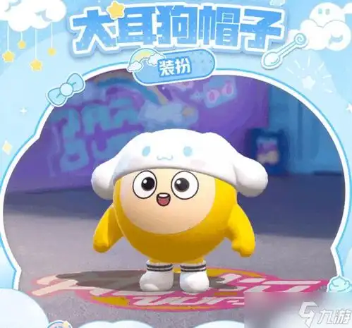 宝可梦手游蛋仔派对12月29日三丽鸥家族联动活动介绍