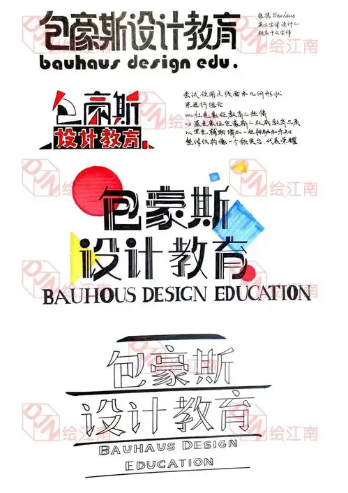 20202021绘江南春季手绘线上班第一期作业成果展示视觉传达篇
