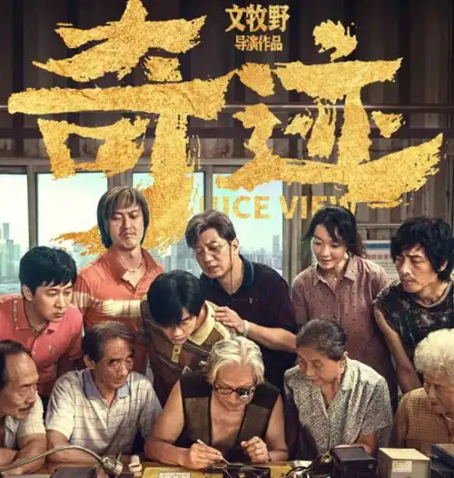 春节档11部王炸沈腾占1部,徐峥手握2部,吴京新片有望成大魔王
