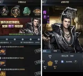 三国群英传霸王之业寻访武将寻访武将注意事项详细解读