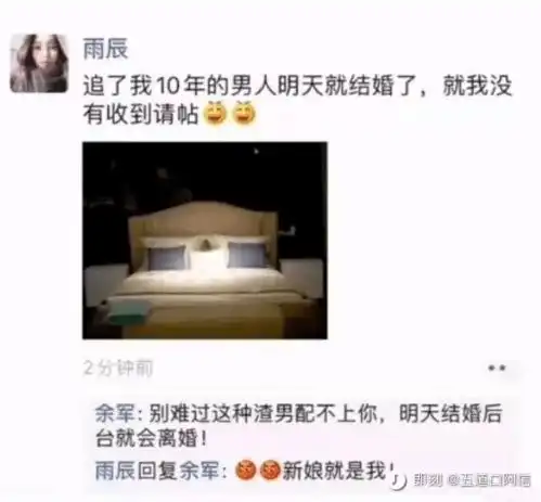 朋友圈留言请慎重