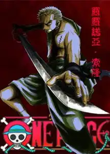 求一个好看的动漫头像,最好带图