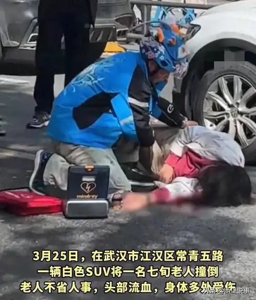 外卖小哥用随身携带的aed救人,被质疑是在体验生活作秀