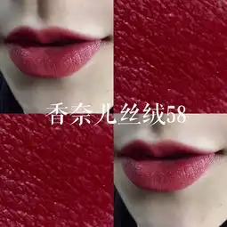 108元就能买到chanel热门色号统统都有,多入手几支都不心疼
