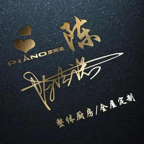 八月你好,最新3款高清雕刻版微信头像,