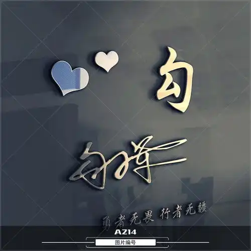 你应该换微信头像了,28款66张爱我中华励志签名头像,不要错过