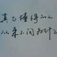 微信网名和头像一对的微信头像图片大全
