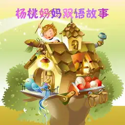 我会刷牙杨桃妈妈高音质在线试听我会刷牙歌词歌曲下载酷狗音乐