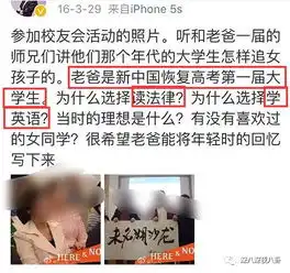 女律师靠炫富火了,教科书式装13女律师竟然是富二代