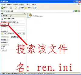 求生之路2怎么改名字中文名修改方法