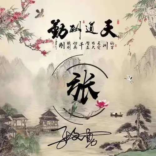 测试一个超长简介的文章