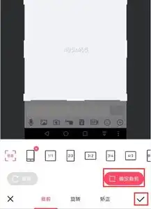 手机怎么把qq头像设成透明的